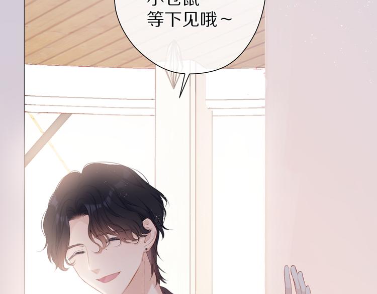 第68话 只是搭档？38
