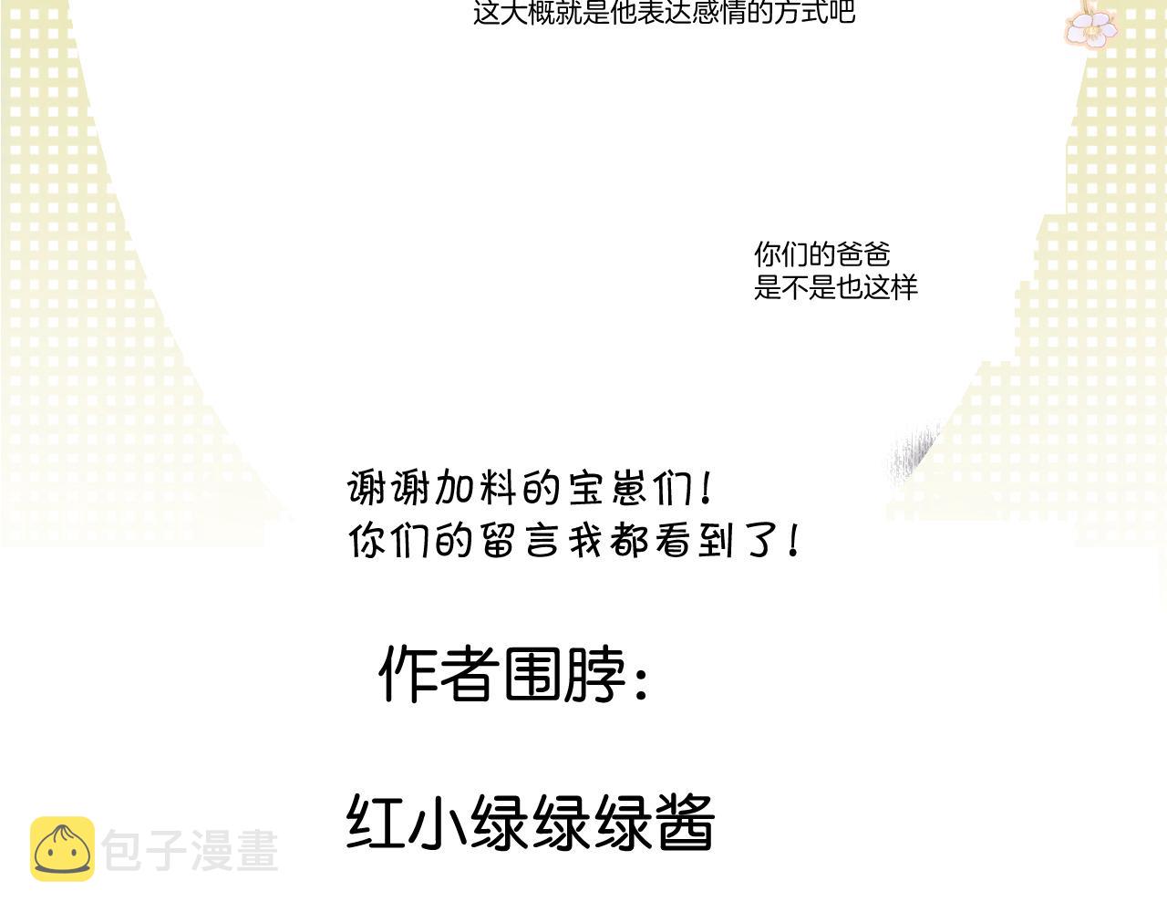 第118话 落樱181