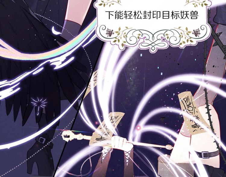 番外1 他是狼8