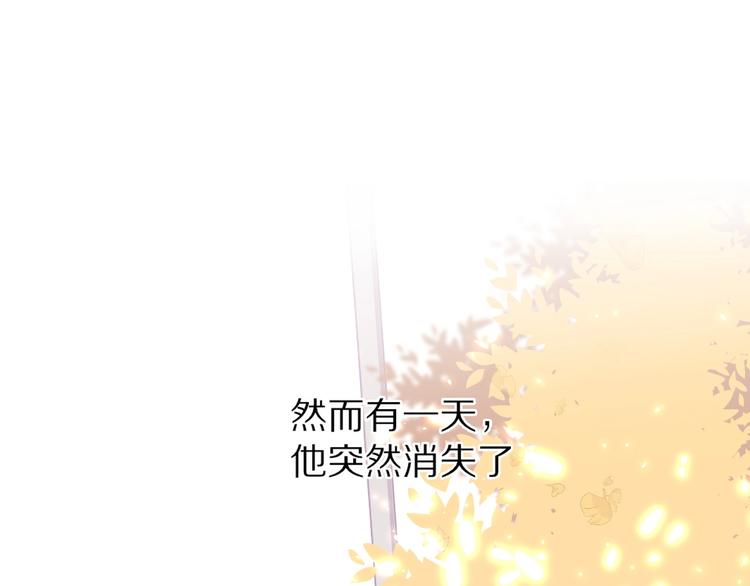 番外1 他是狼65