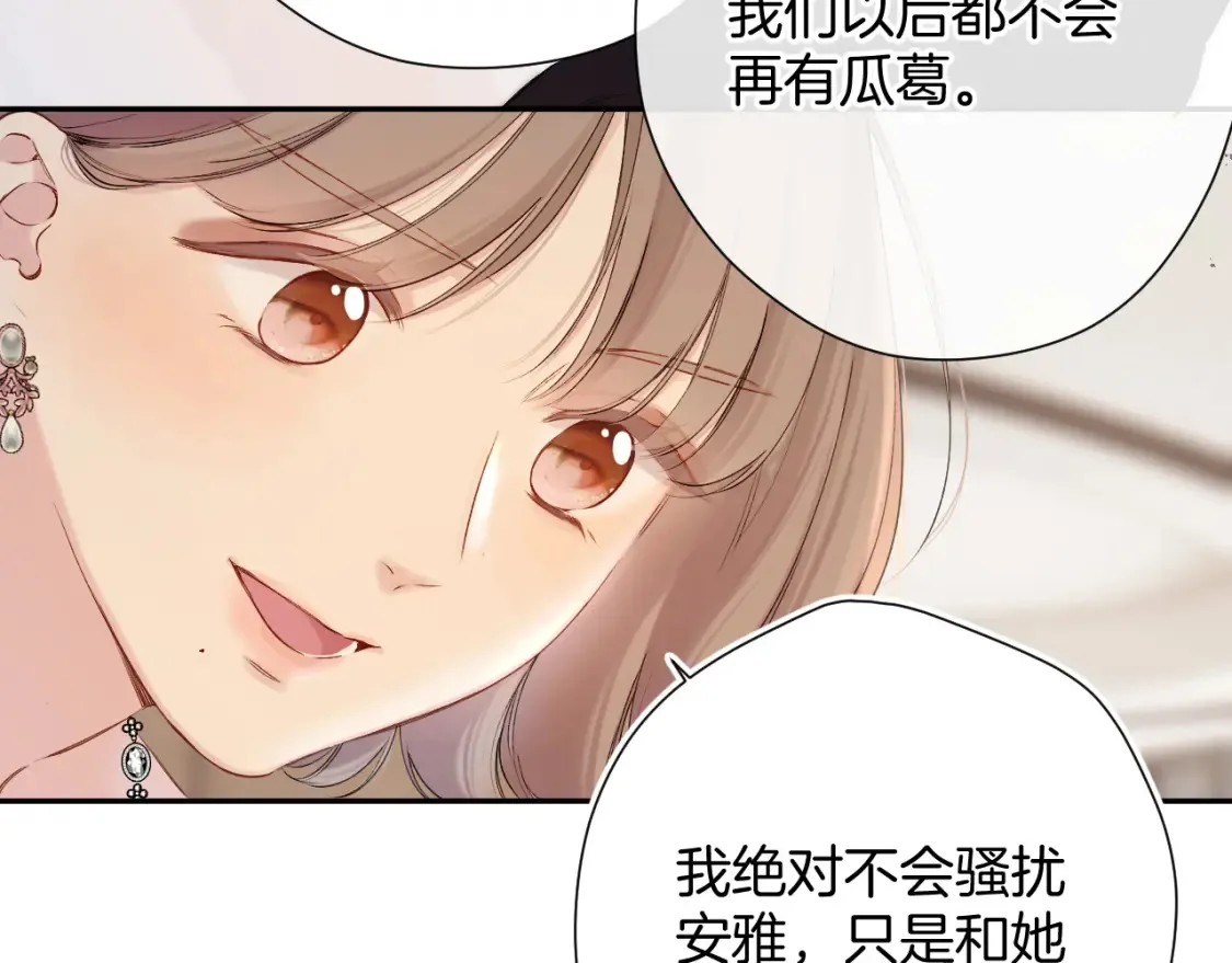 日常5 仰慕72