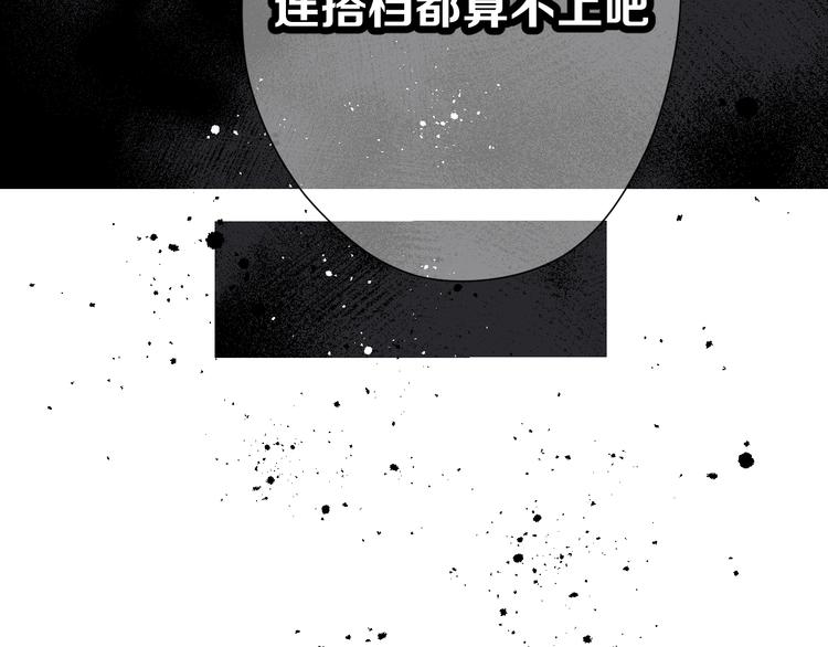 第69话 他的拒绝125