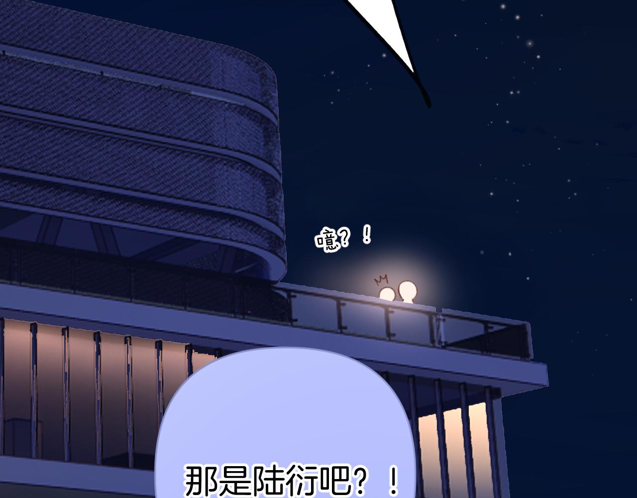 第130话 陪伴是最长情的告白166