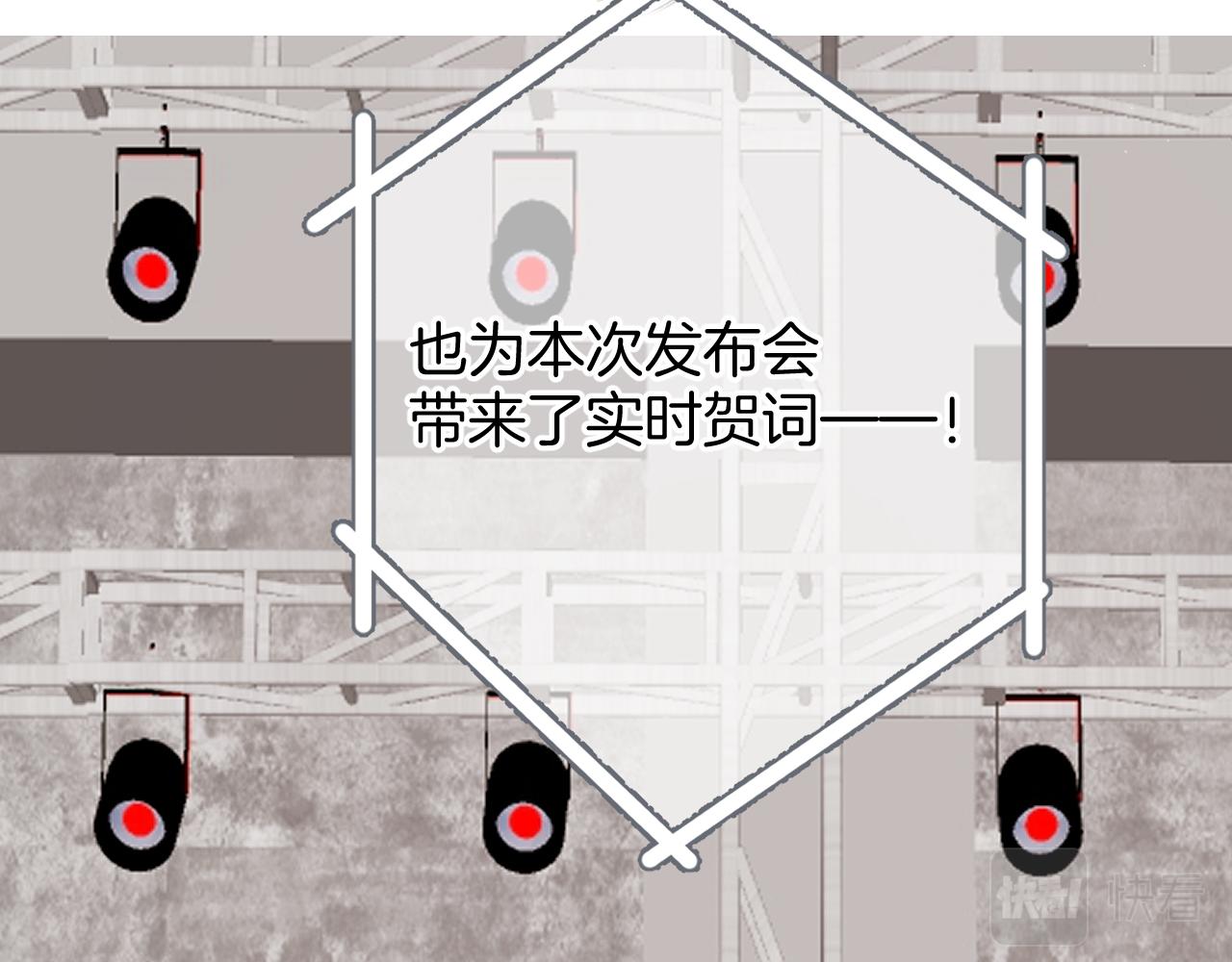 第139话 予你58