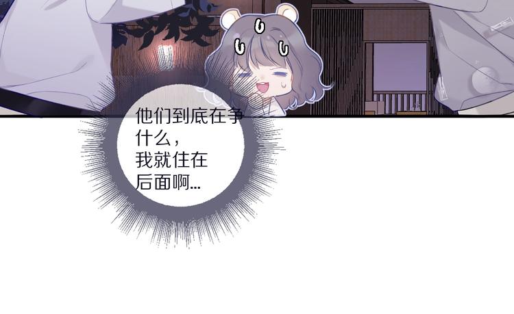 第20话 秘密23