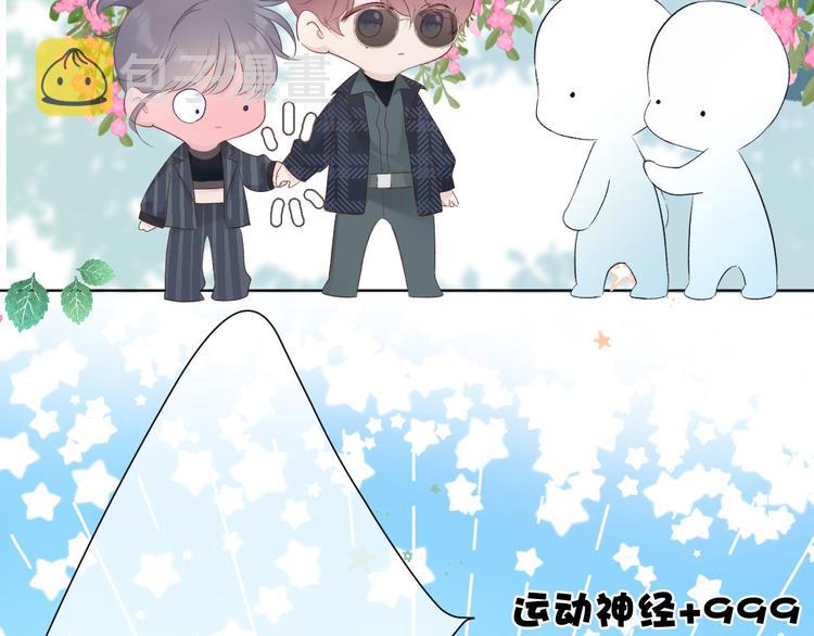 第46话 一起爬山吗52
