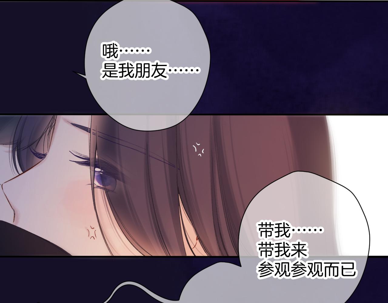 日常6 坦率119