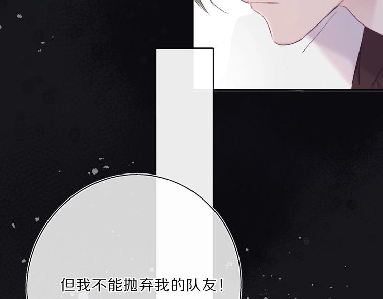 第34话 选择99