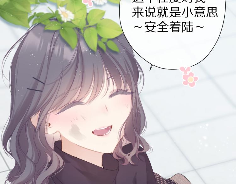 第87话 决心49