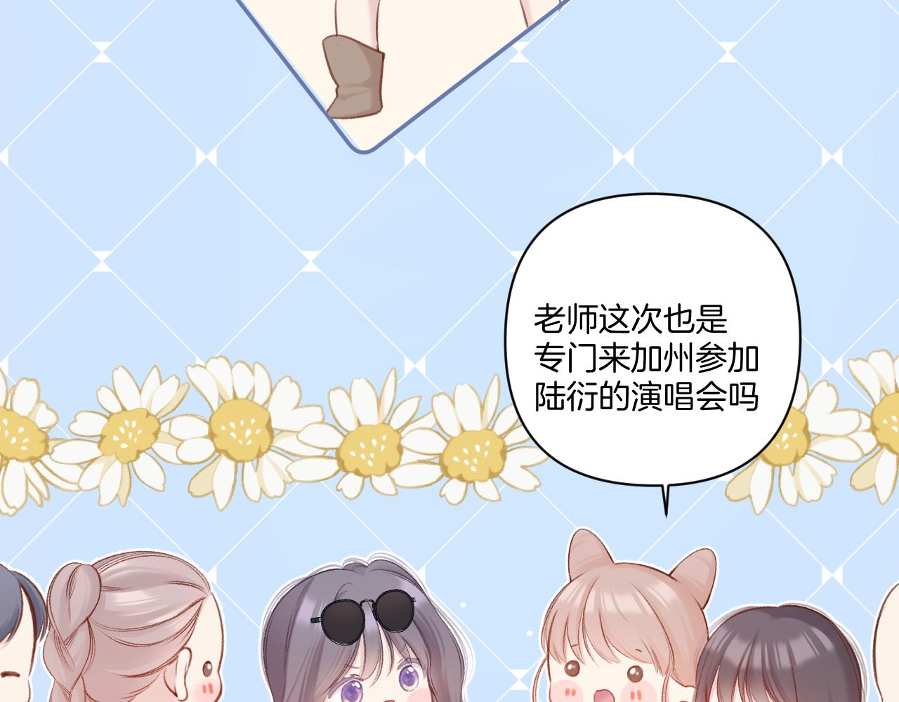 第129话 走过了人山人海70