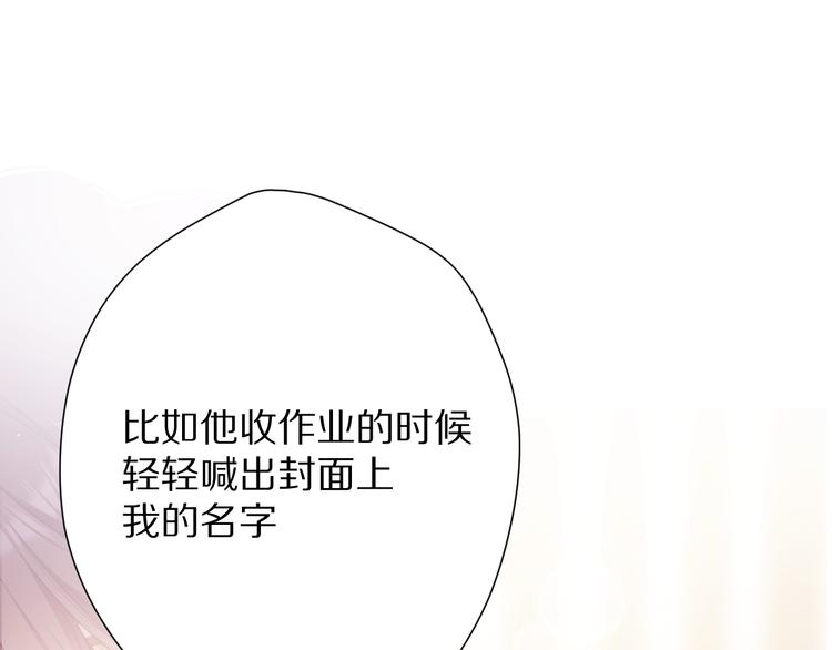第73话 姐妹一起啊！47
