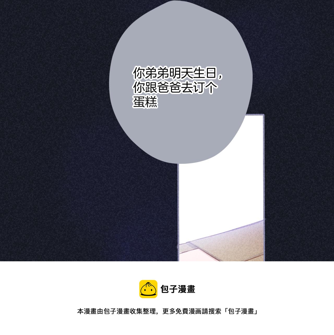 第121话 利己8