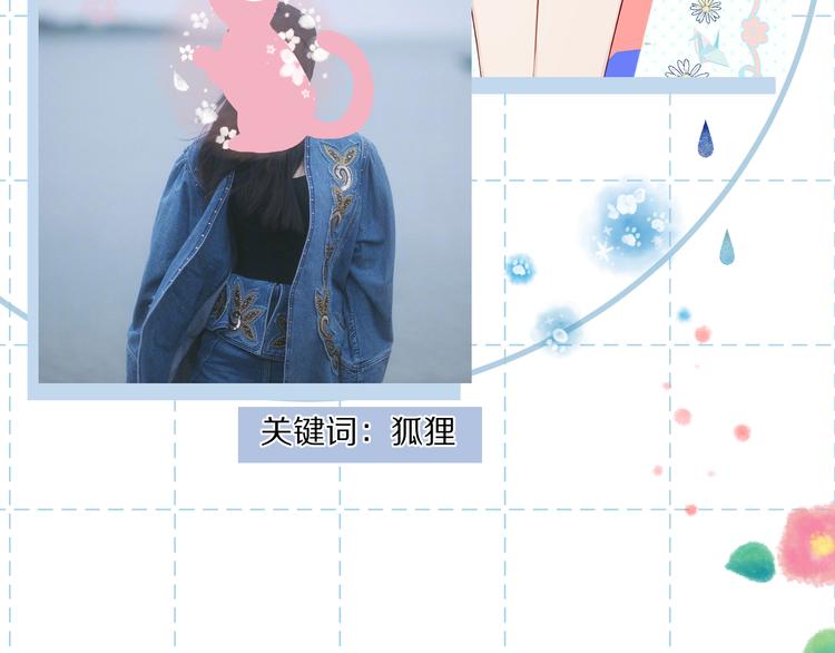 特别篇 保大の衣橱24