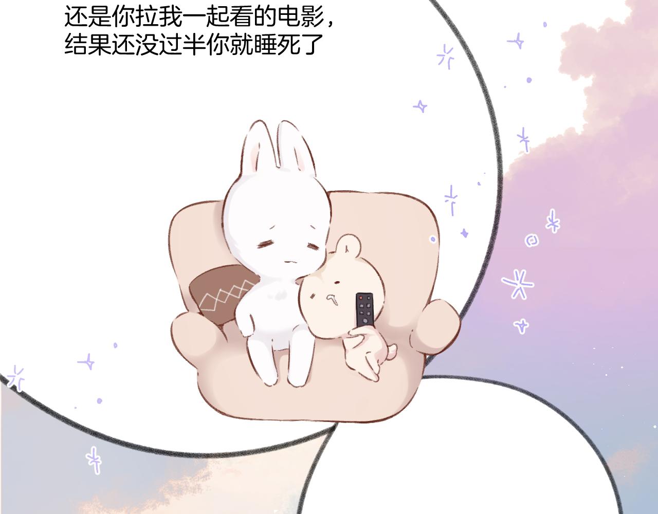 第136话 交底35