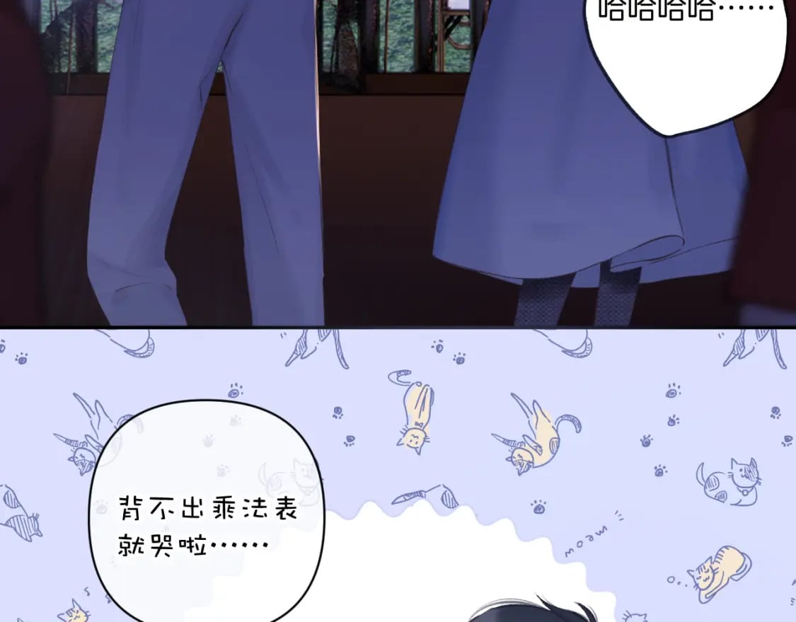 日常11 面对72