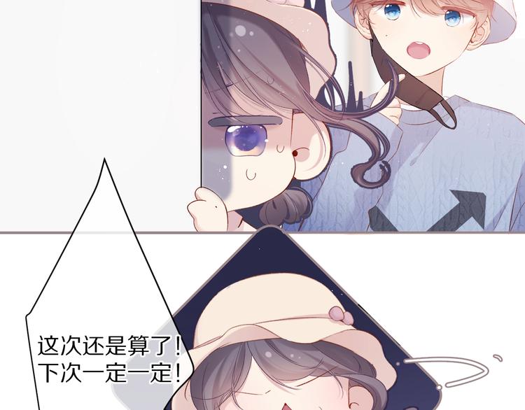 第83话 突袭8