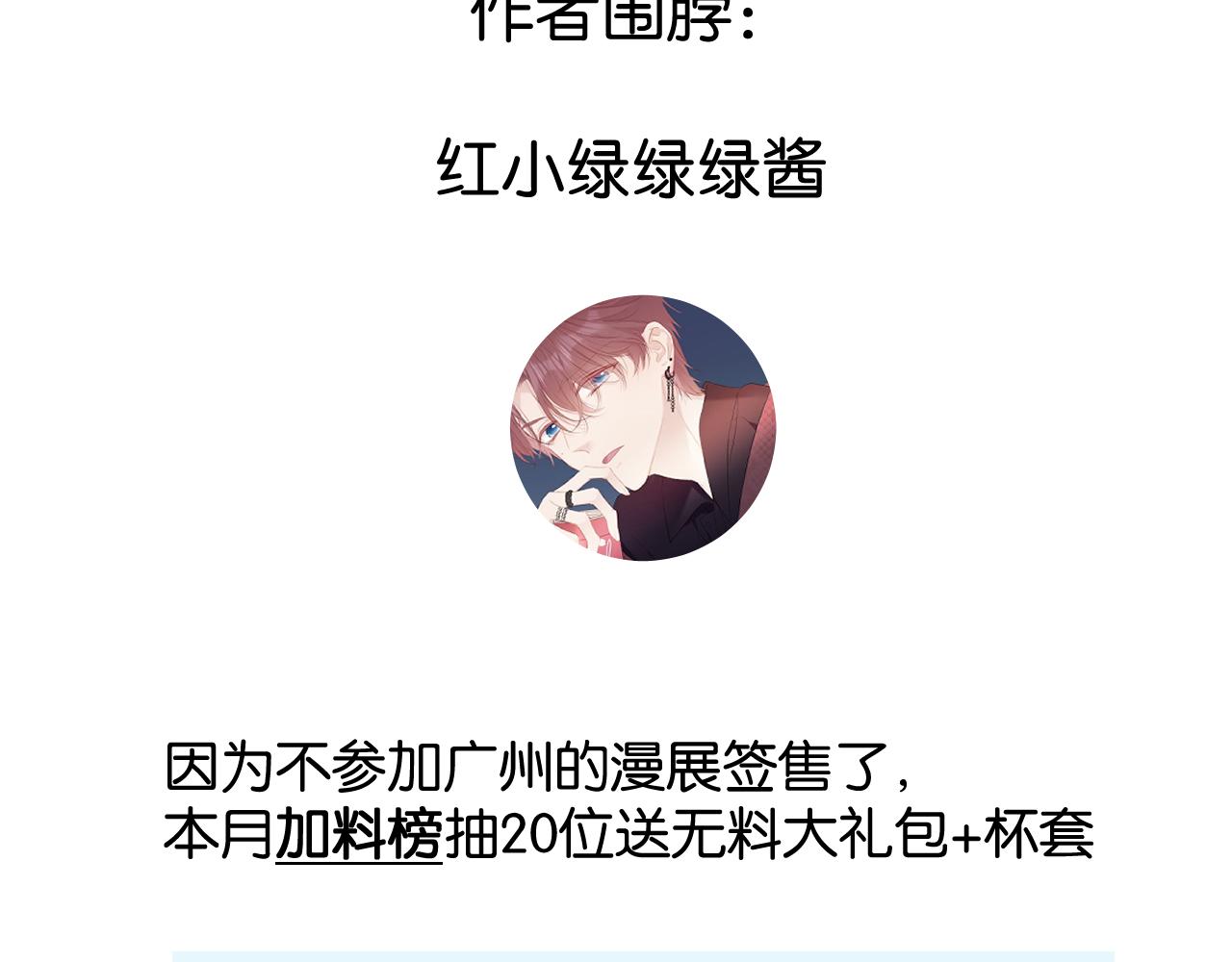 第103话 灵魂拷问80