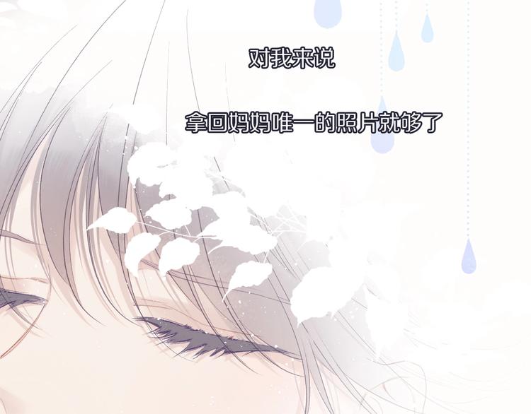 第31话 我·要·赢28