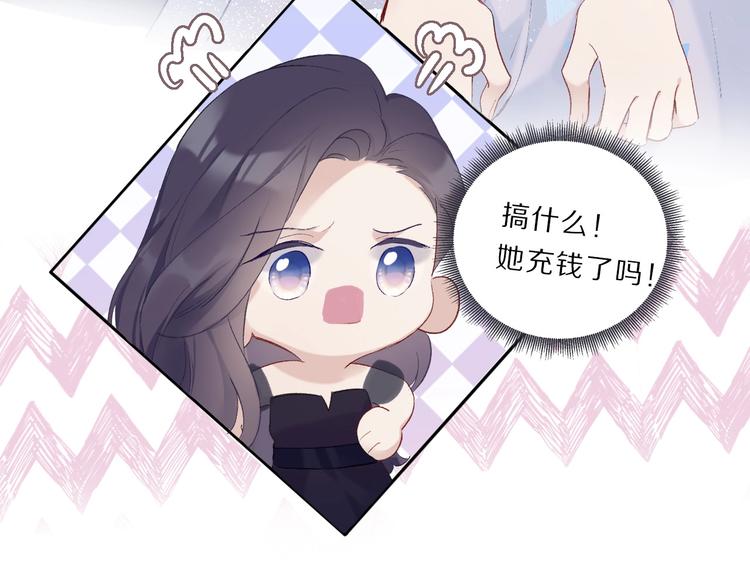 第24话 抢夺94