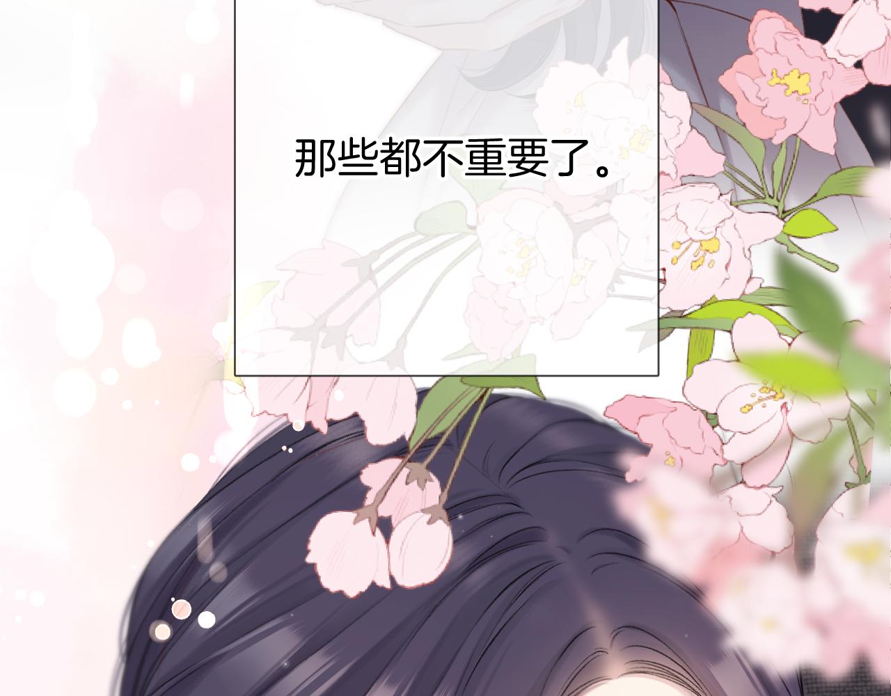 第123话 撒娇？98