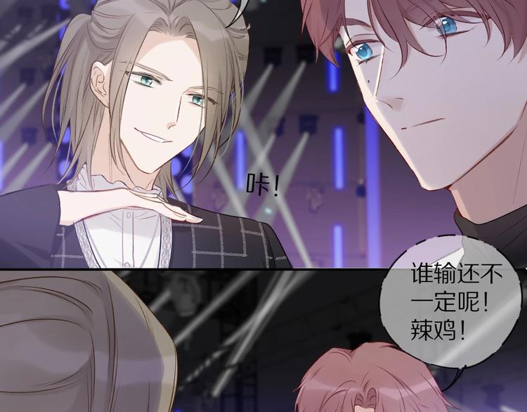 第14话 换装游戏46
