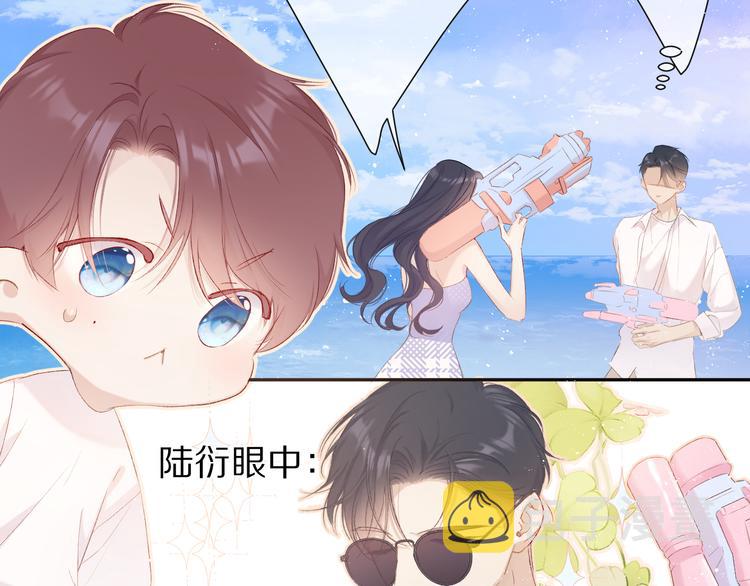 第65话 成熟？23