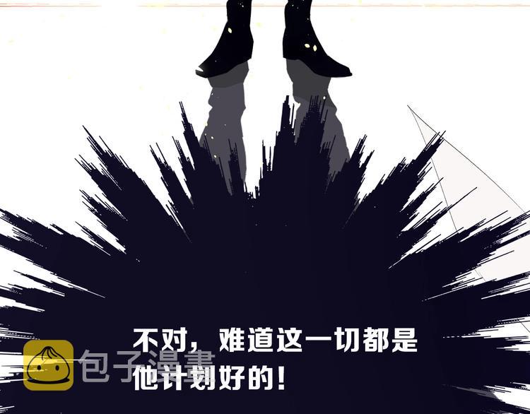 第38话 父亲98