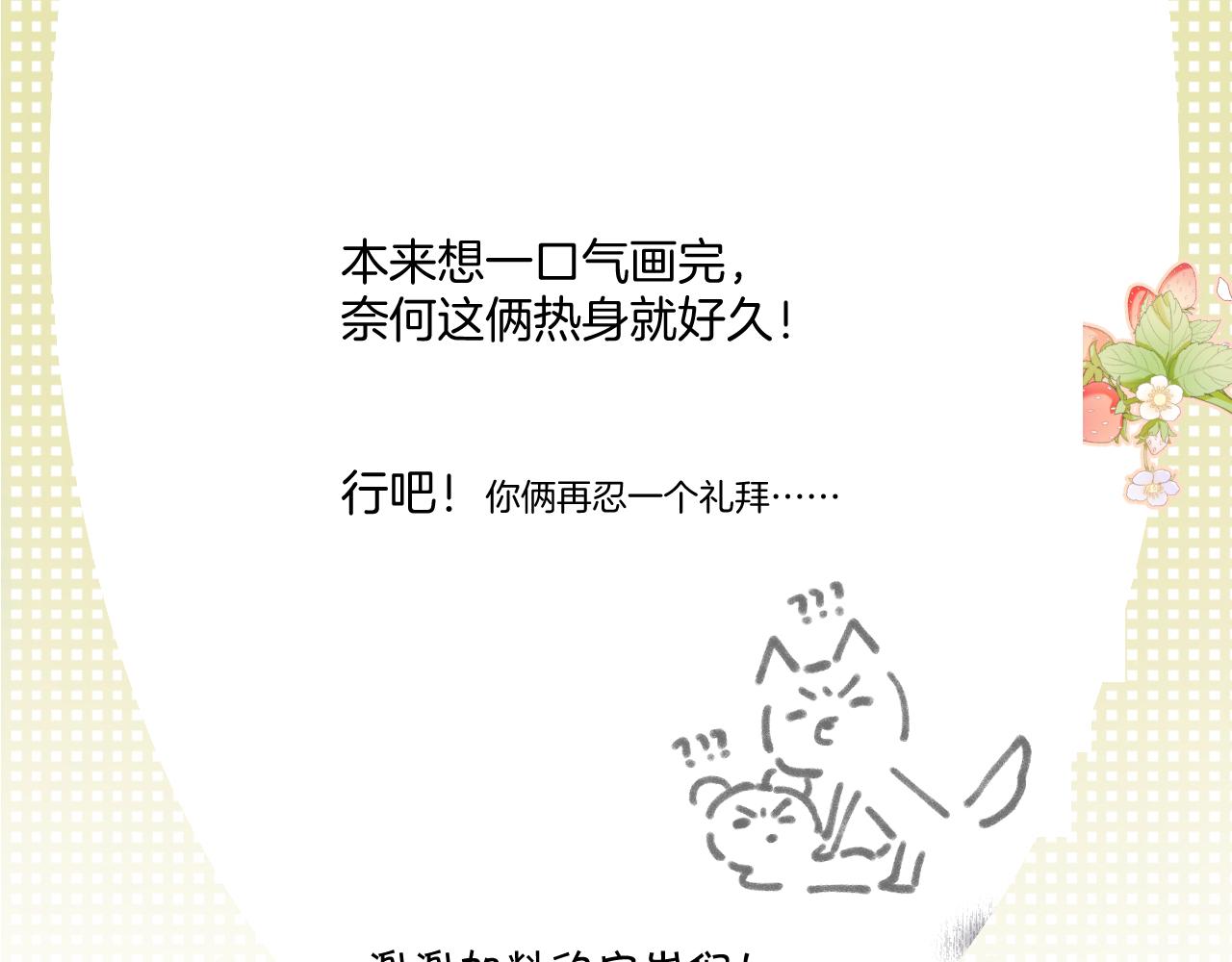 第133话 肆意之前145