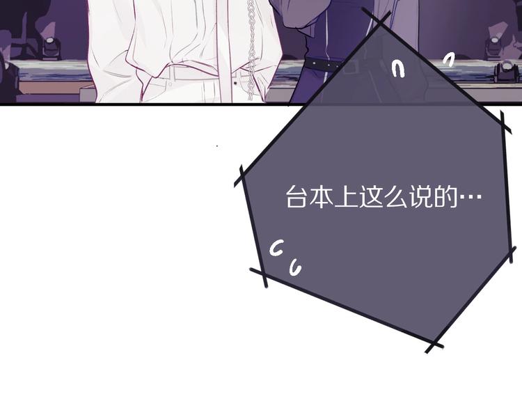 第6话 我一定能认出你40
