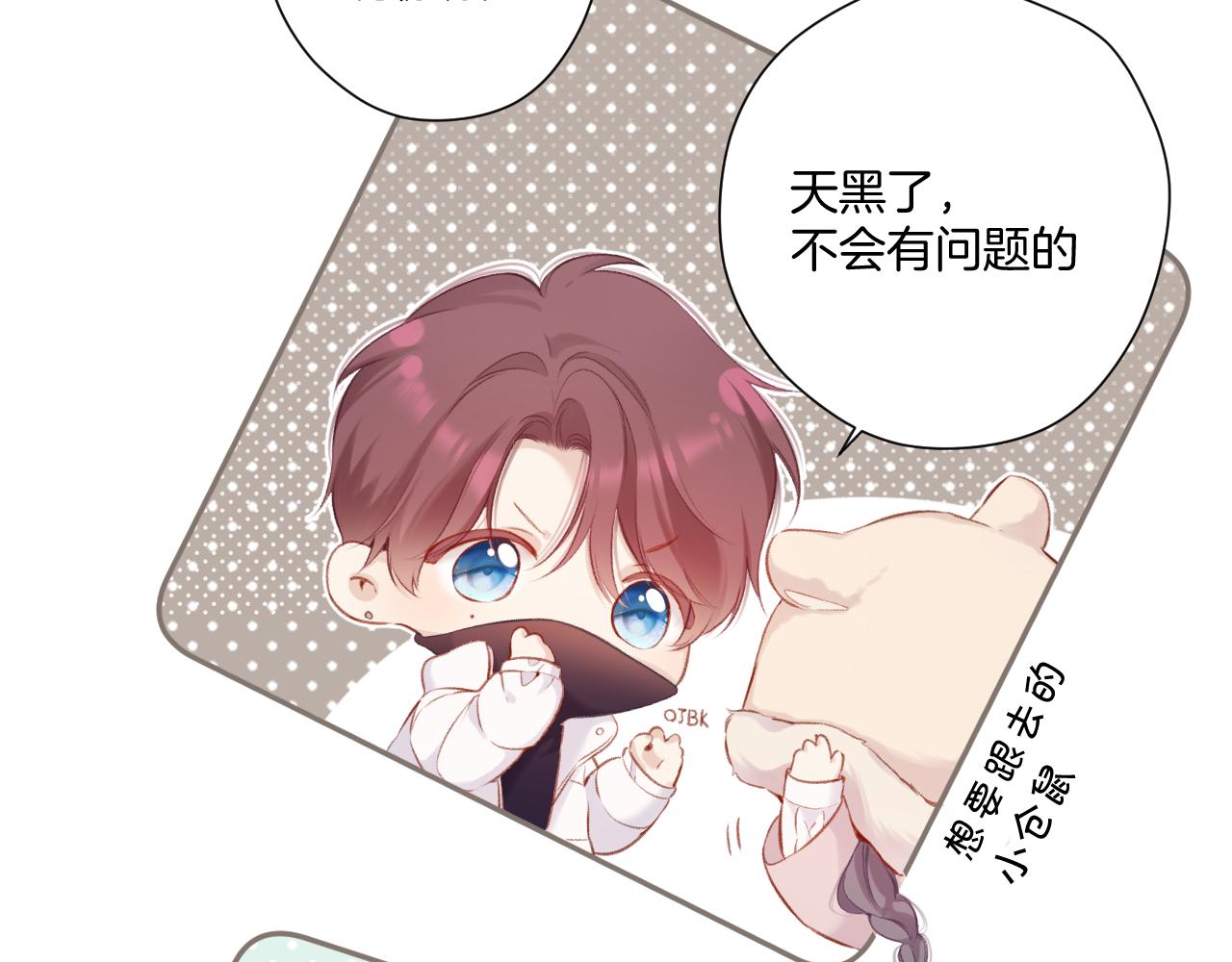 第111话 初雪61