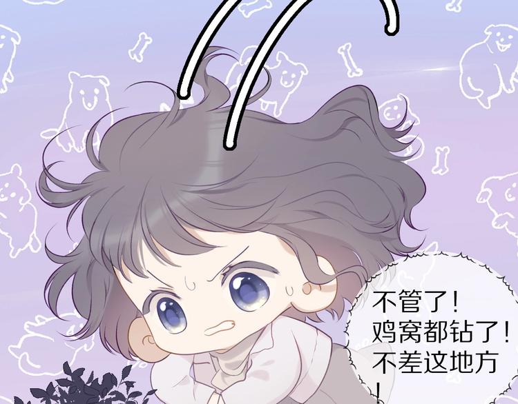 第19话 混乱现场57