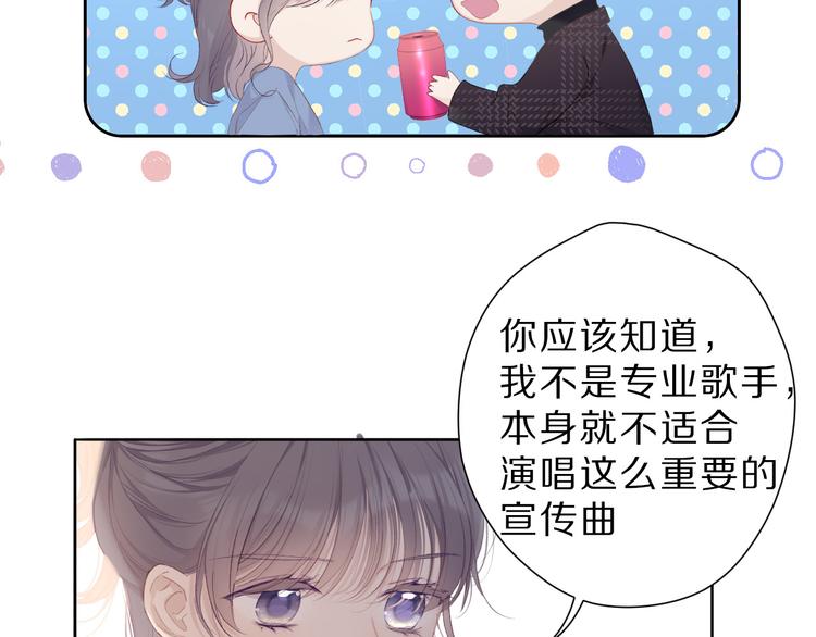 第44话 你的歌109