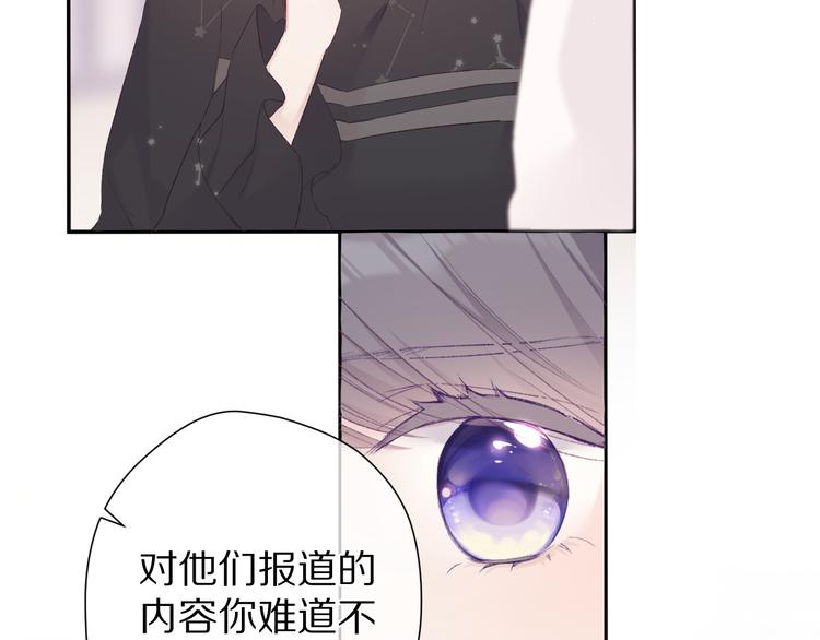 第58话 校霸往事20