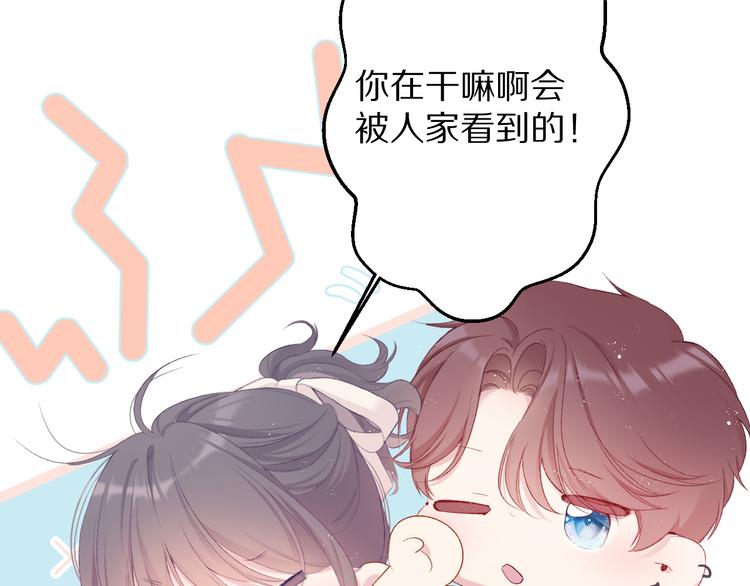 第74话 最喜欢的？13