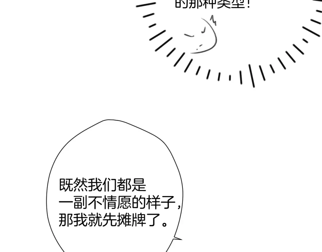 日常5 仰慕45