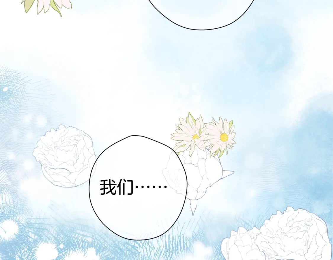 日常13 花火109
