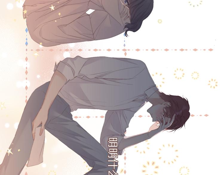 第54话 他在发光19