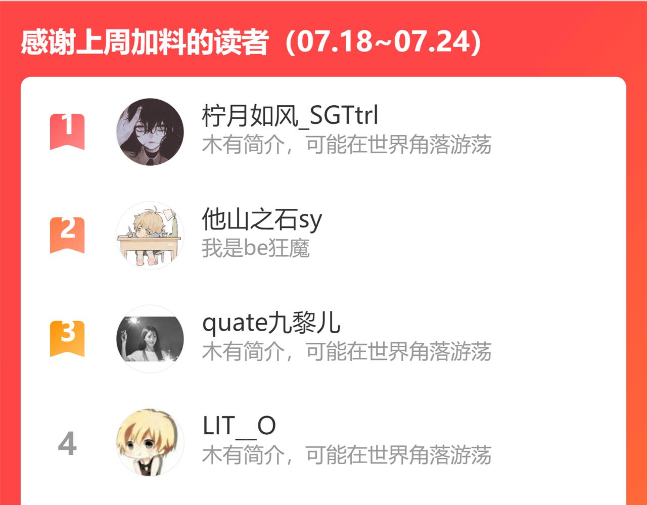 第137话 相认99