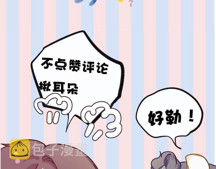 第34话 选择112