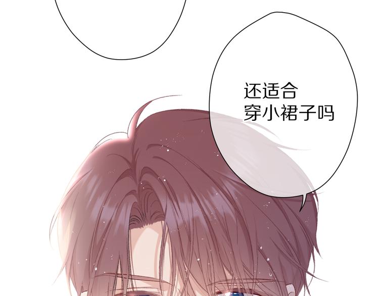 第63话 小可爱？53