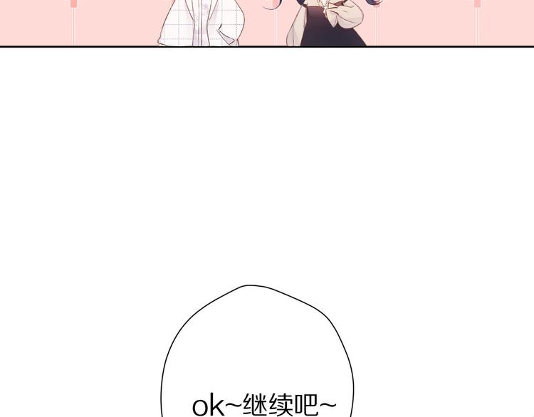 第52话 我喜欢她10