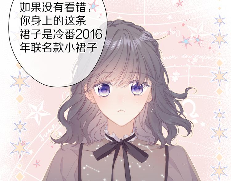 第56话 兄弟相认20