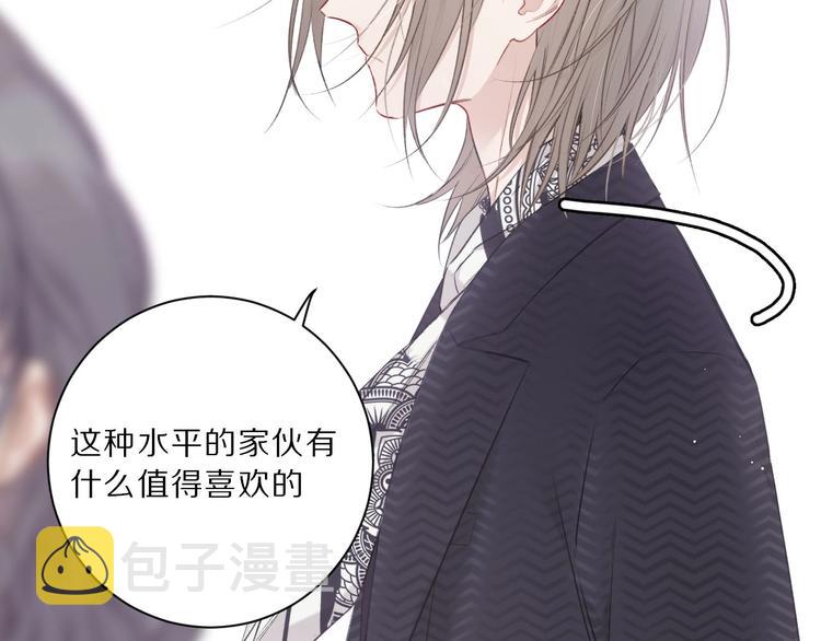 第12话 我有一个小秘密87