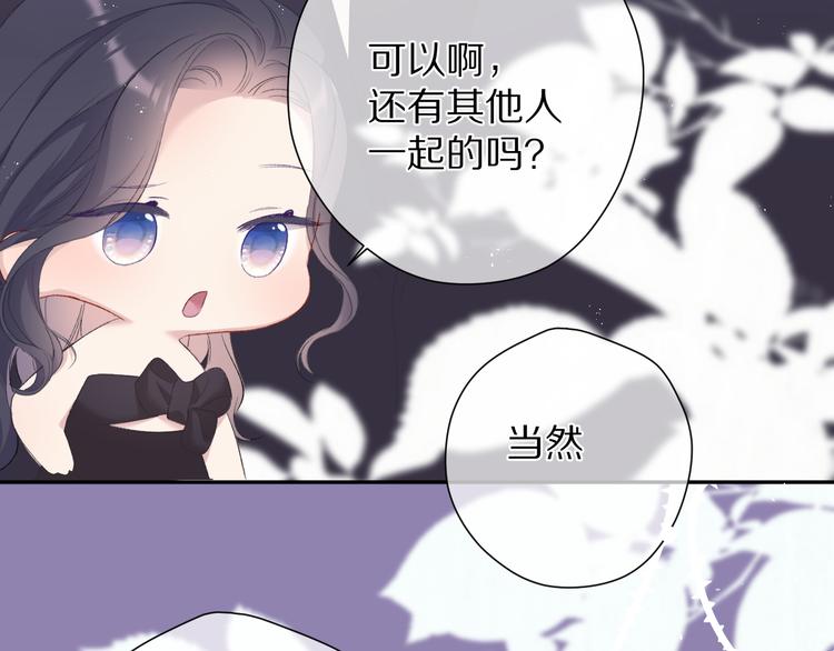 第74话 最喜欢的？80