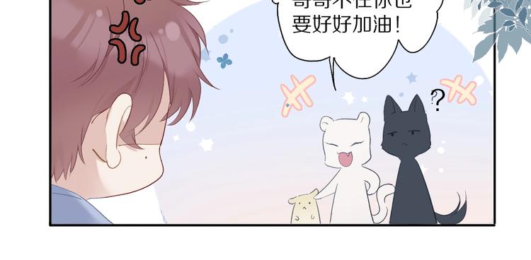 第27话 她被抢走了！65