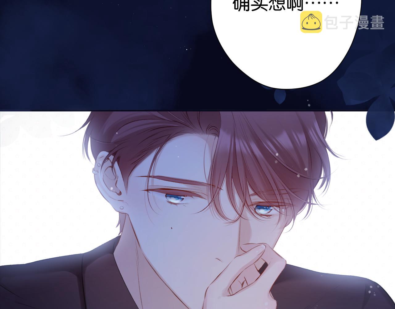 第101话 kiss101