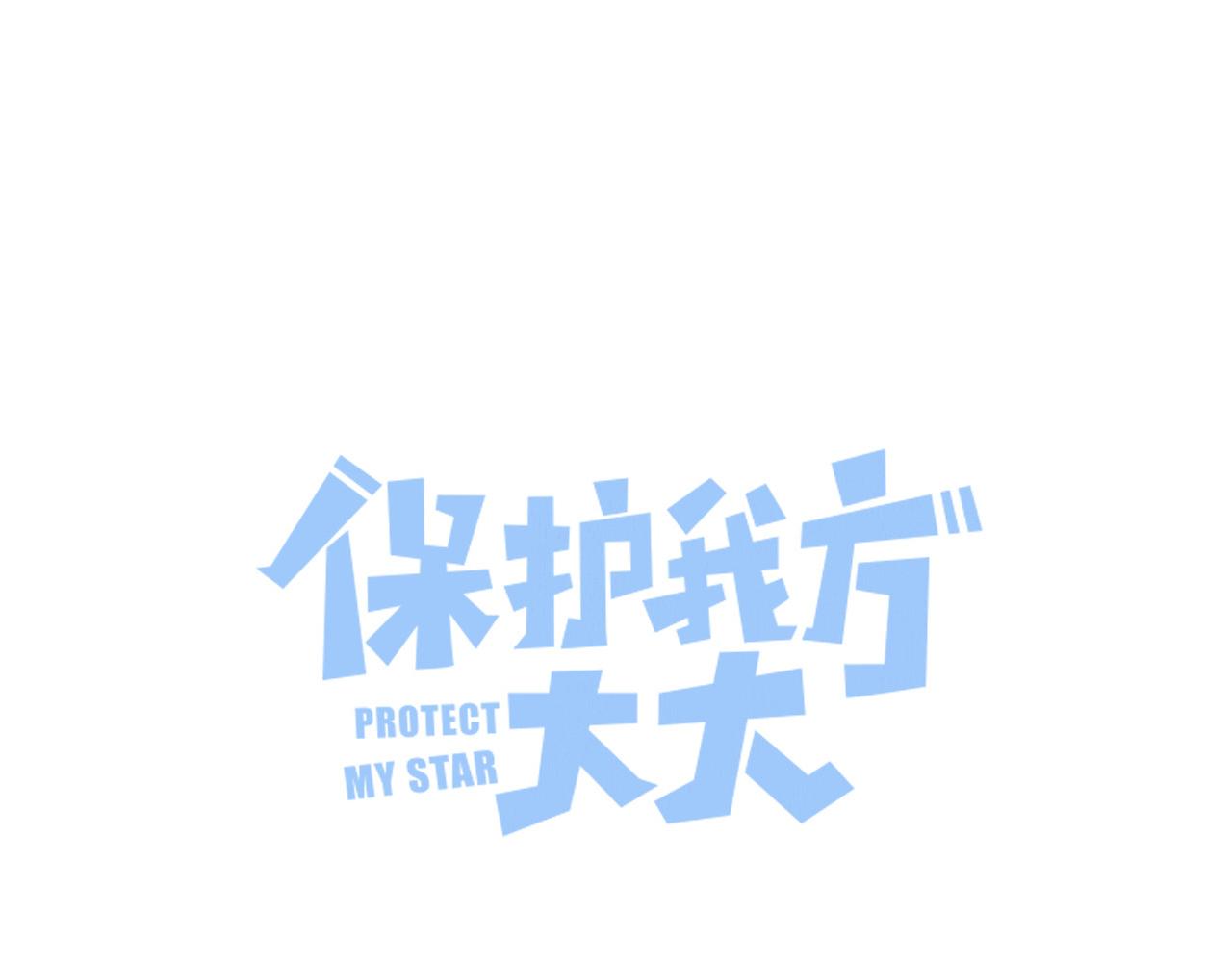 第124话 我的小狗21