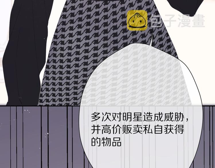 第57话 我在！103