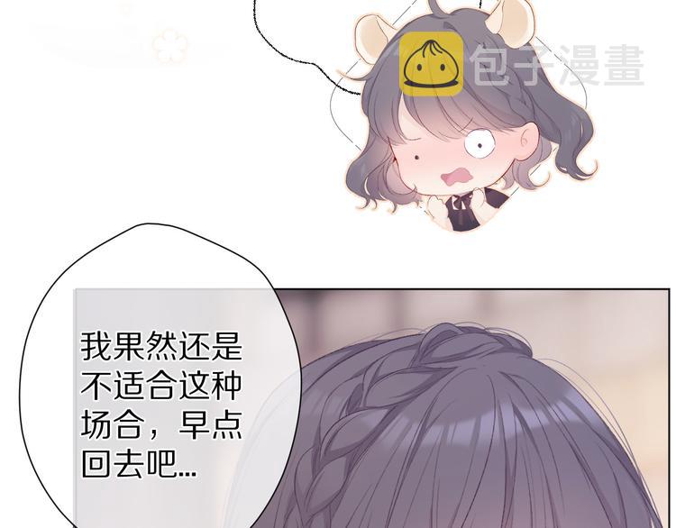 第55话 醋意85