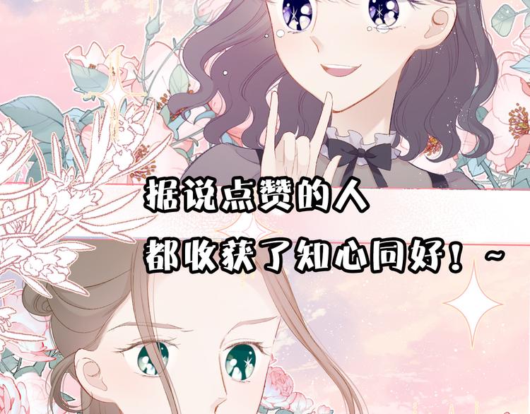 第56话 兄弟相认111